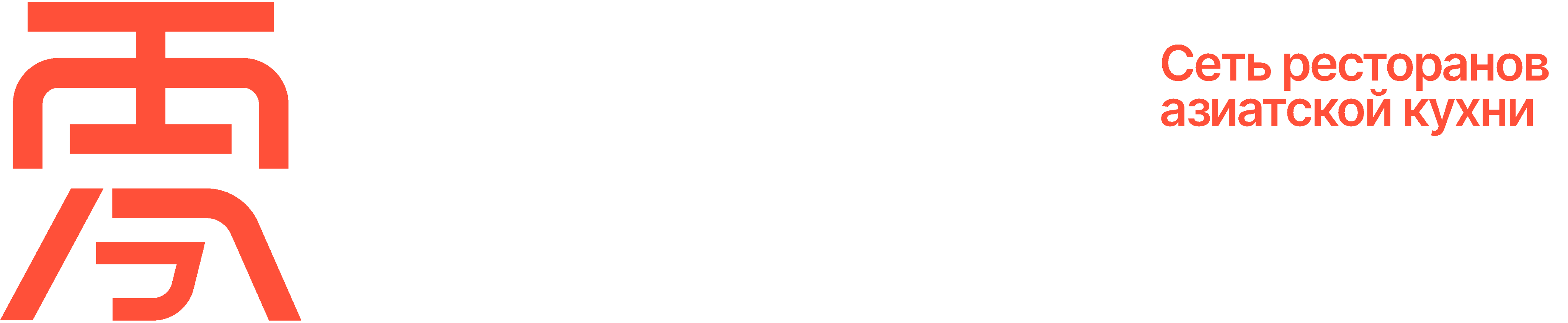 Сумошествие